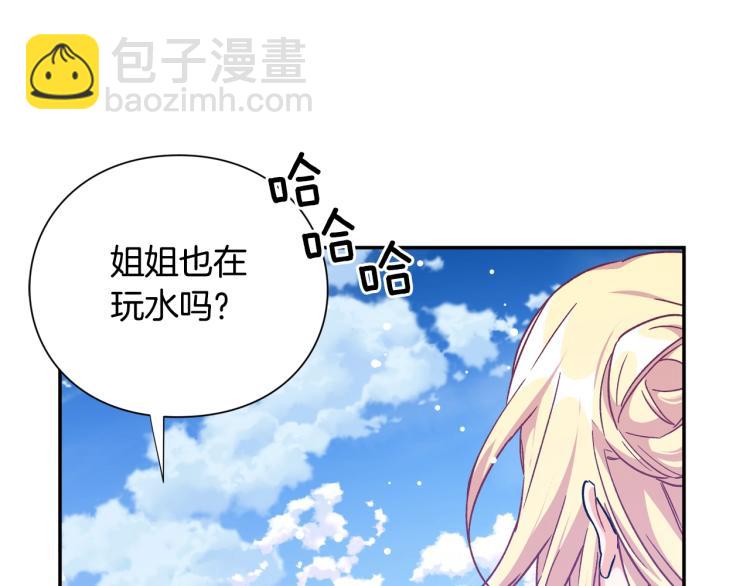 第33话 婚礼56