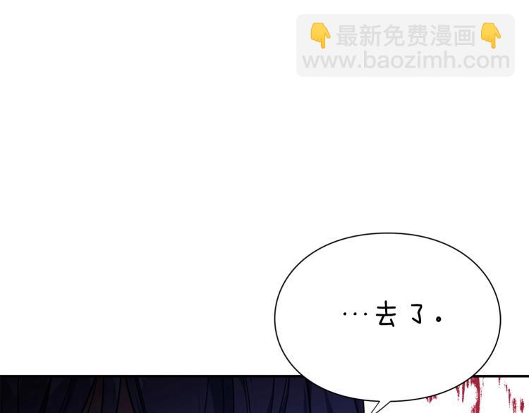 第33话 婚礼58