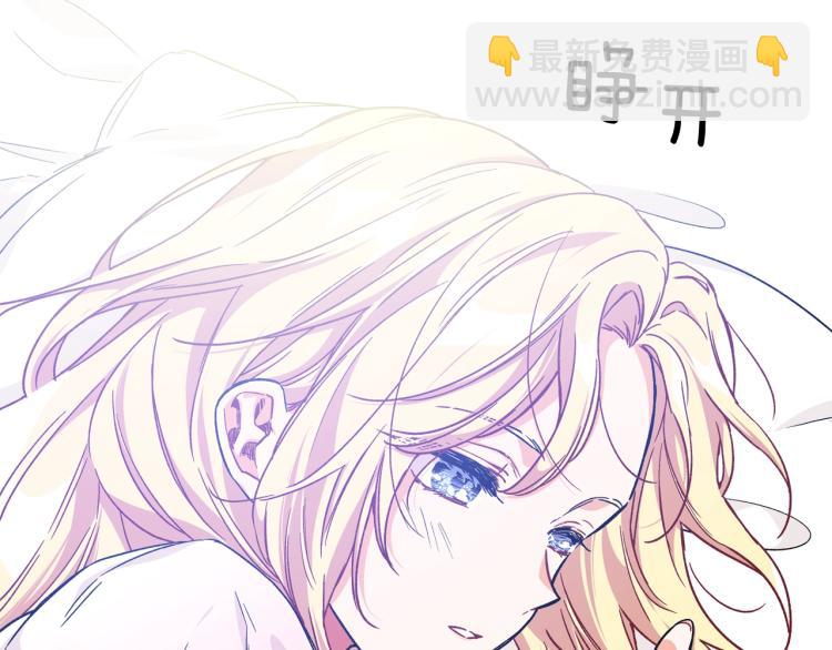 第33话 婚礼76