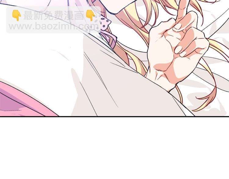 第33话 婚礼77