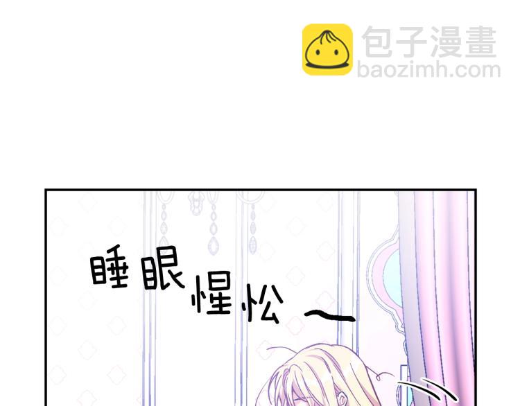 第33话 婚礼78