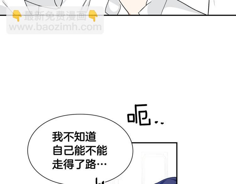 第33话 婚礼84