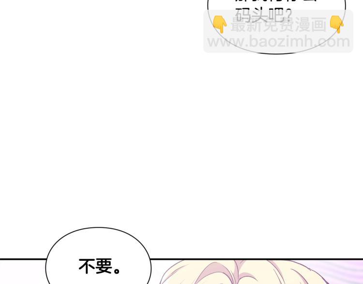 第33话 婚礼86