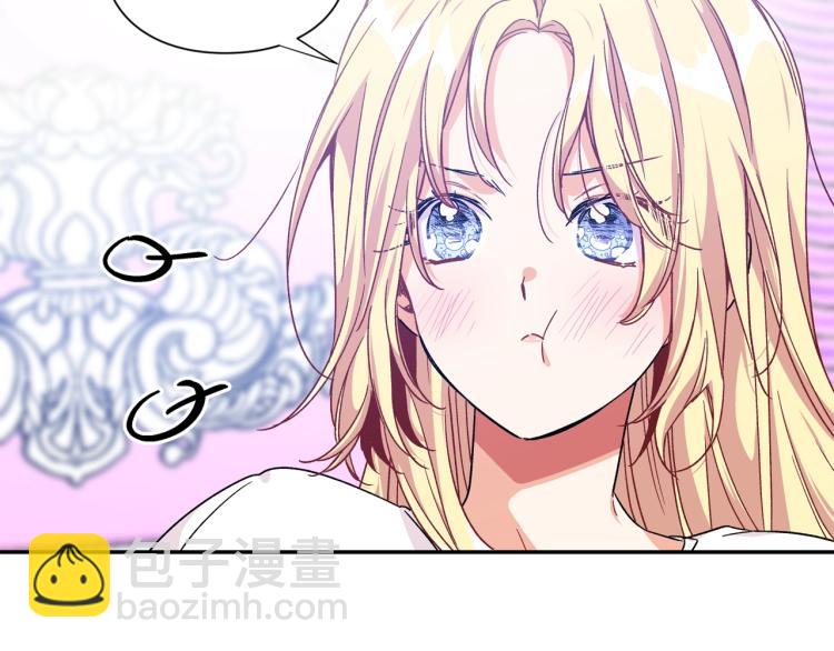 第33话 婚礼87