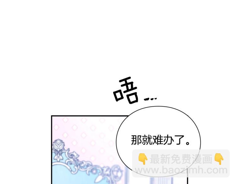 第33话 婚礼88