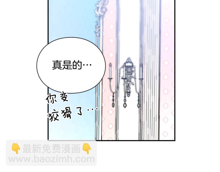 第33话 婚礼89