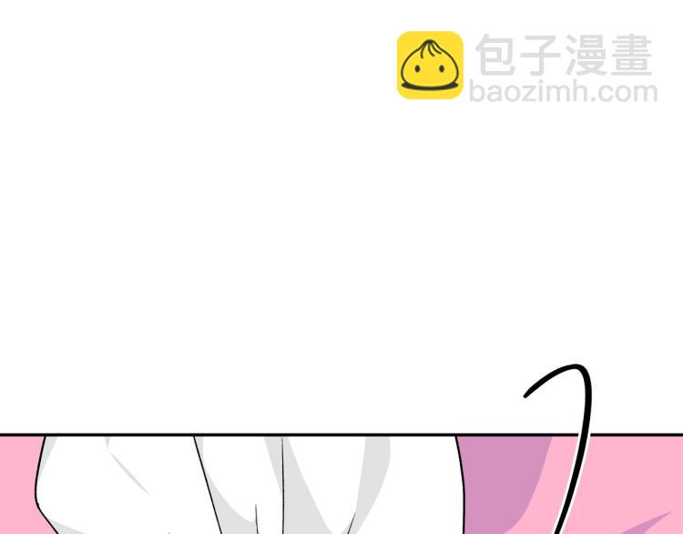 第33话 婚礼90