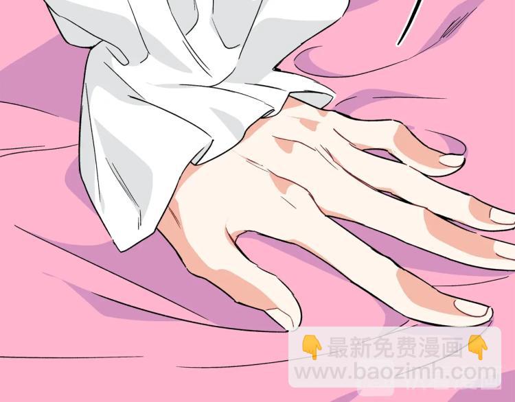 第33话 婚礼91