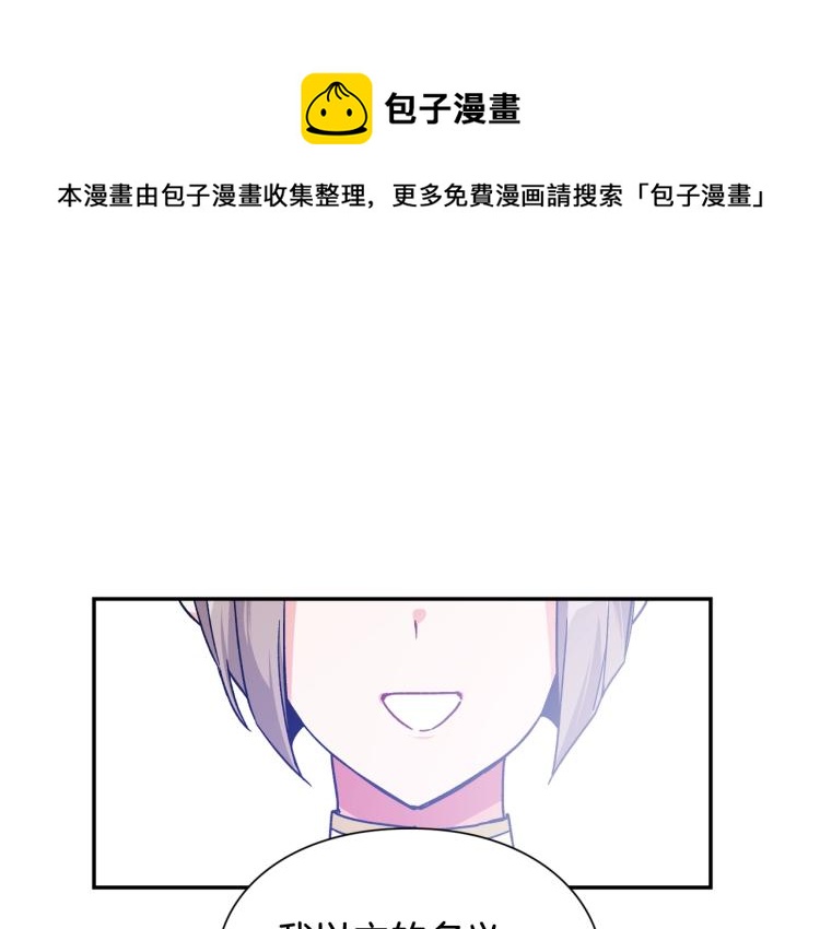 完结篇 他深爱的…0