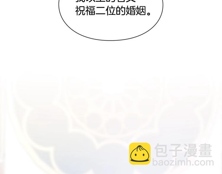 完结篇 他深爱的…1