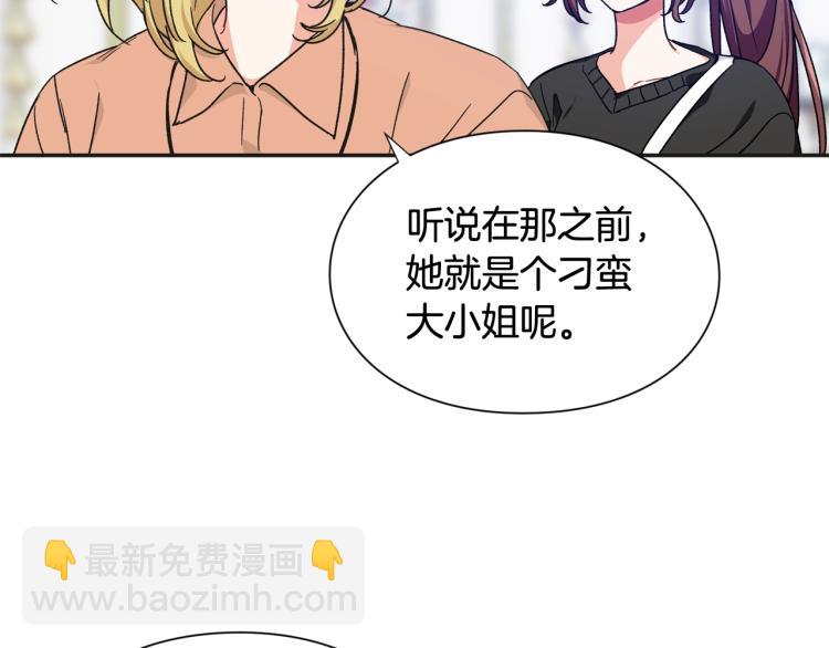 完结篇 他深爱的…102
