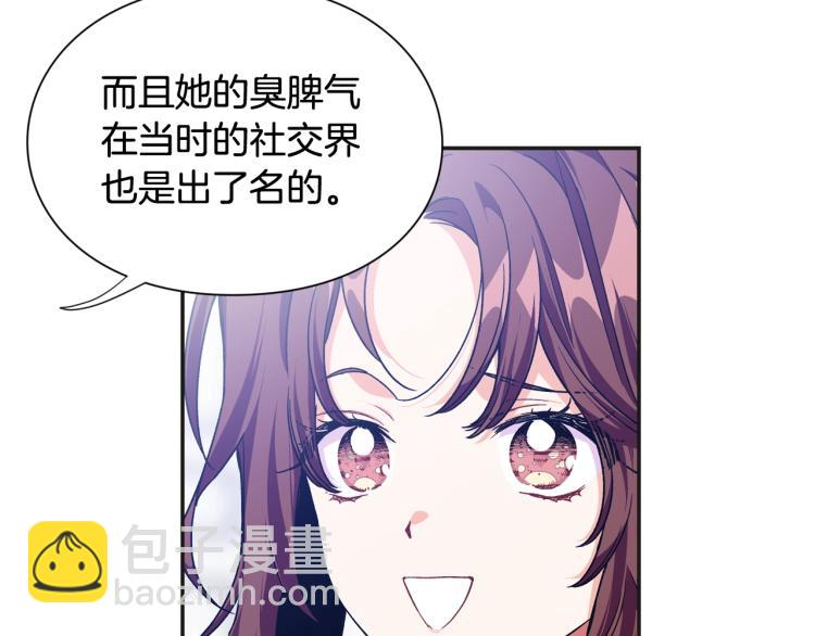 完结篇 他深爱的…107
