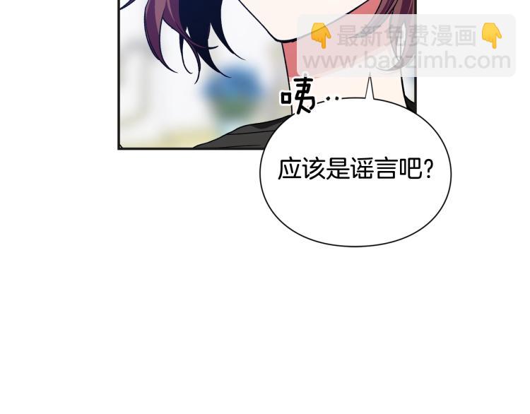 完结篇 他深爱的…108