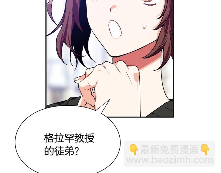 完结篇 他深爱的…114