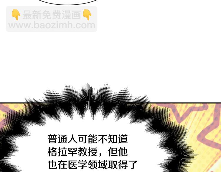 完结篇 他深爱的…115