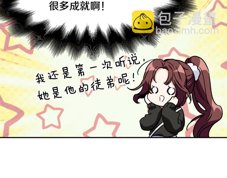 完结篇 他深爱的…116