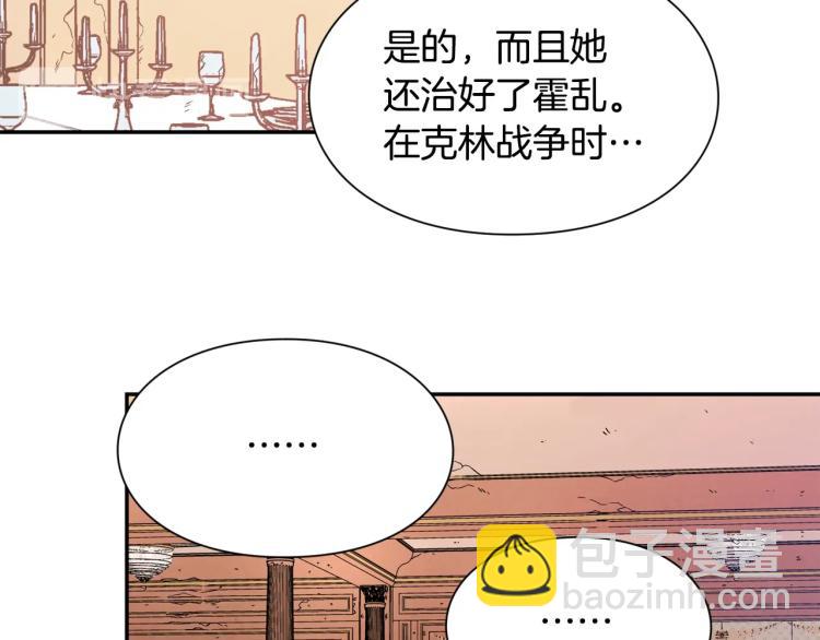 完结篇 他深爱的…118
