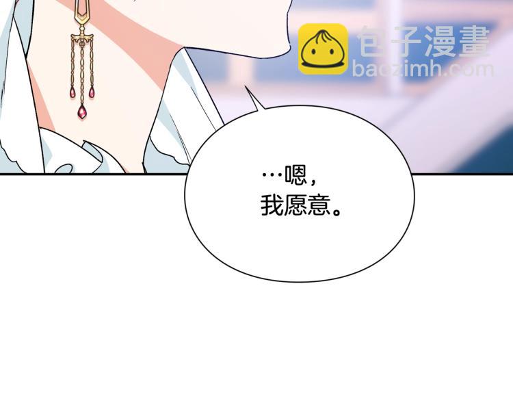 完结篇 他深爱的…12