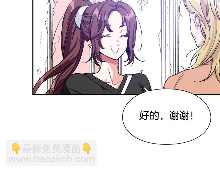 完结篇 他深爱的…122