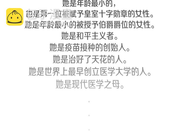 完结篇 他深爱的…131