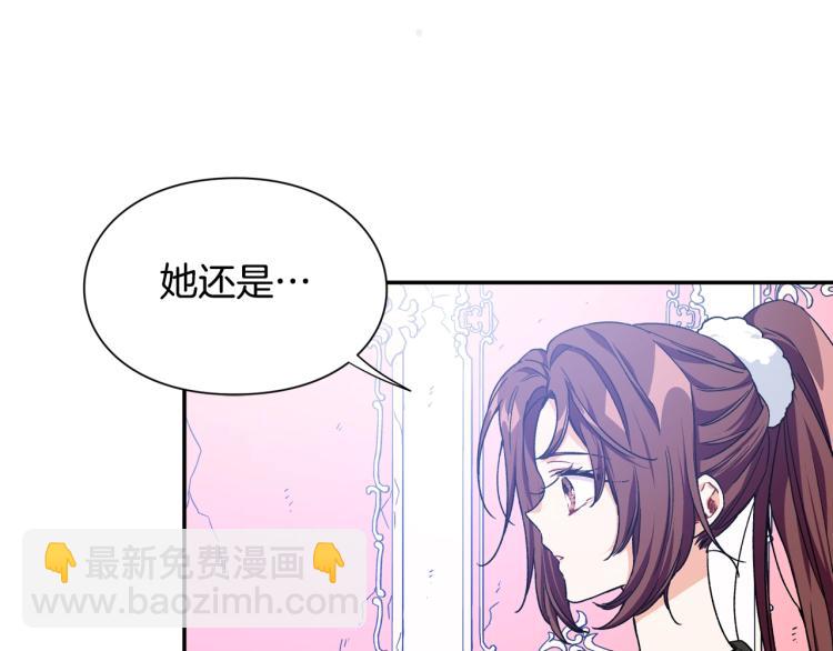 完结篇 他深爱的…132