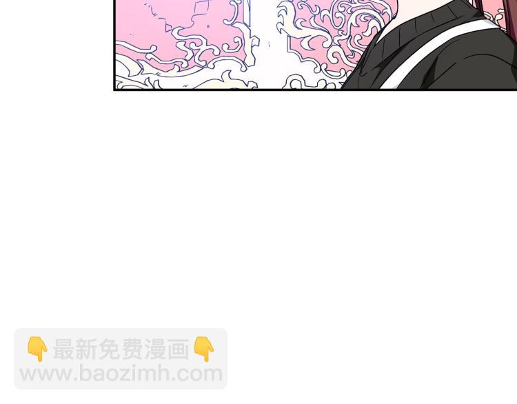 完结篇 他深爱的…133