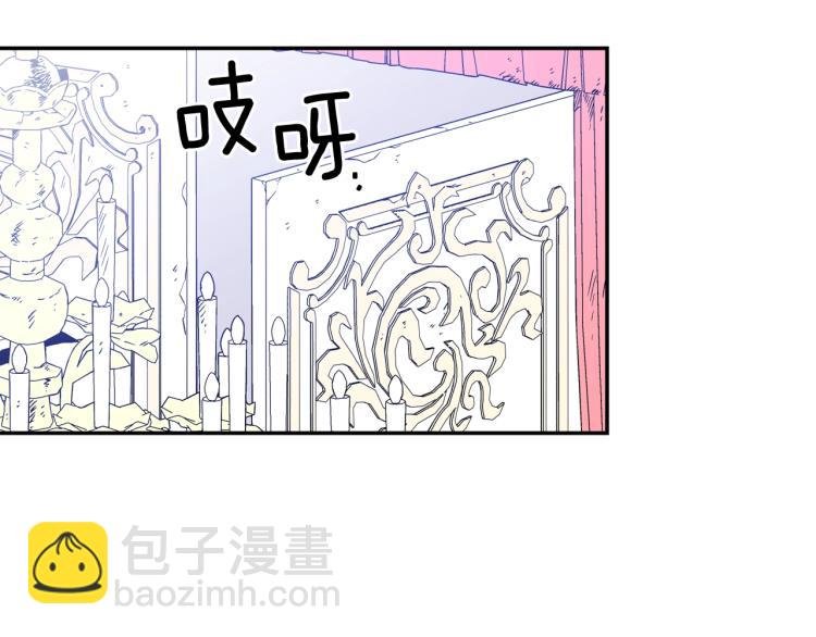 完结篇 他深爱的…134