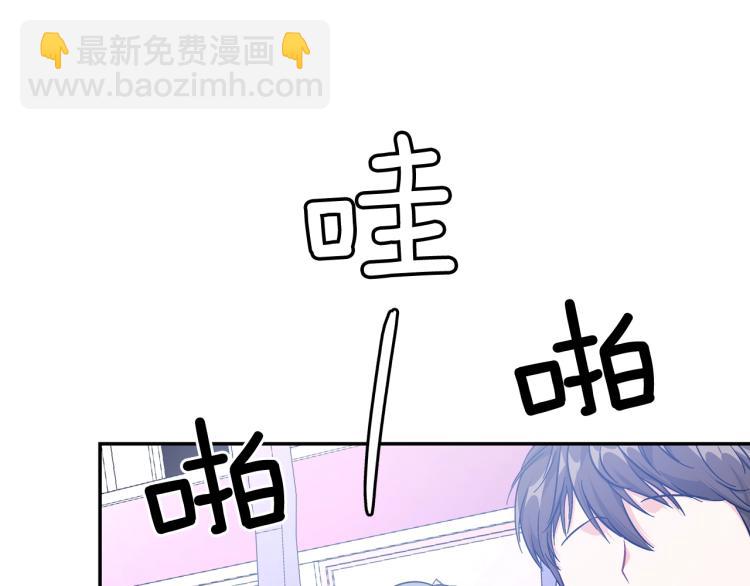 完结篇 他深爱的…14