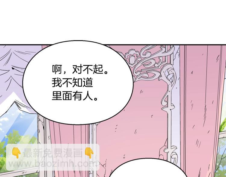 完结篇 他深爱的…140