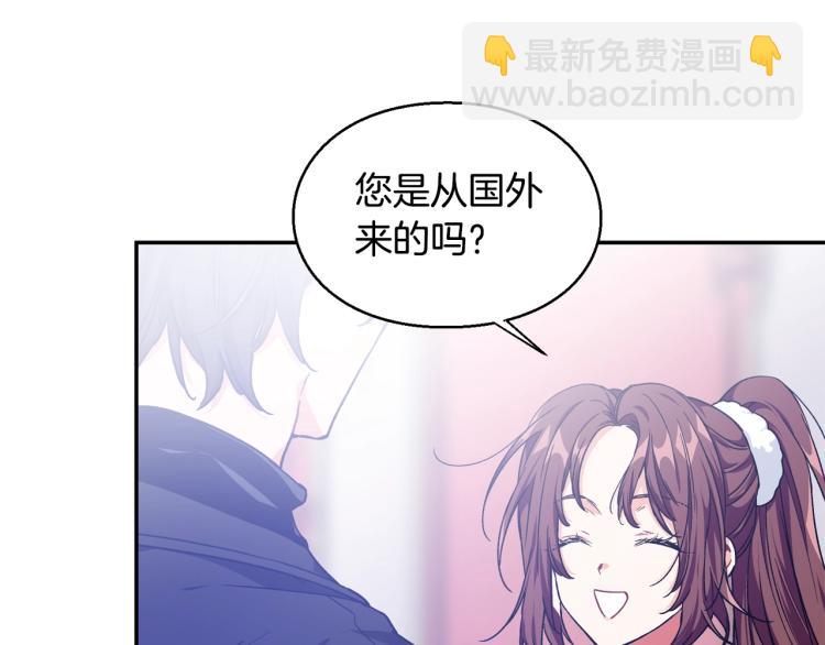 完结篇 他深爱的…142