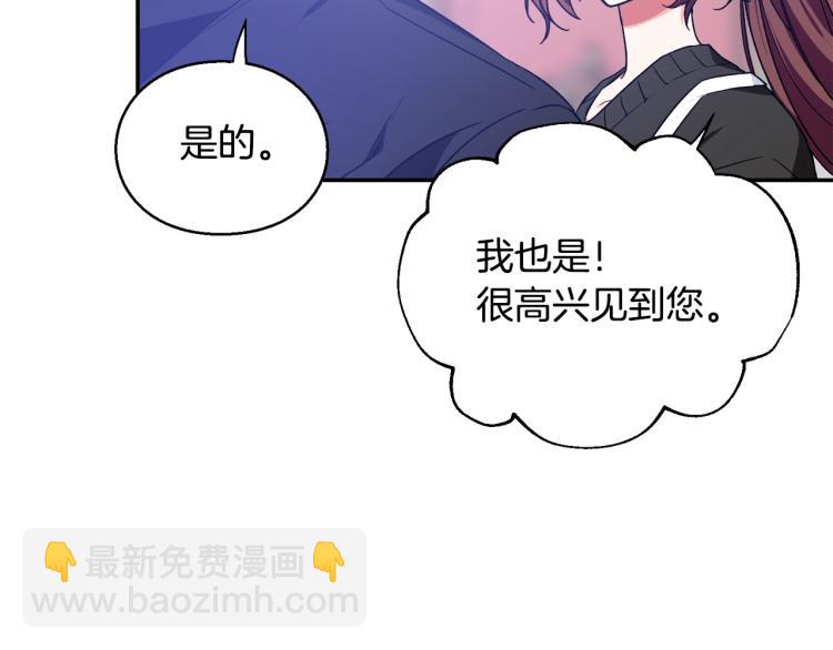 完结篇 他深爱的…143