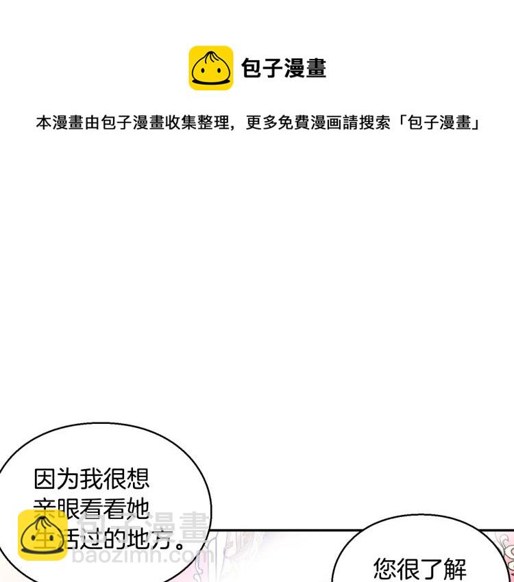 完结篇 他深爱的…144