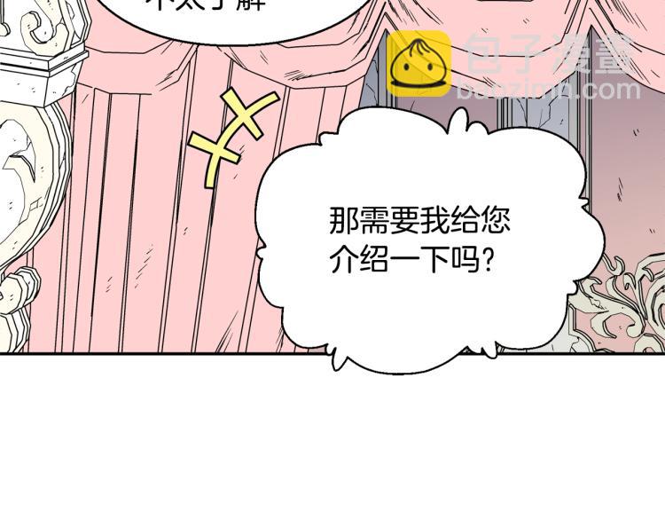 完结篇 他深爱的…147