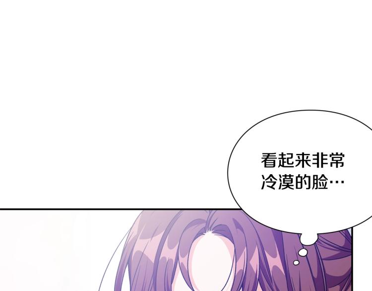 完结篇 他深爱的…151