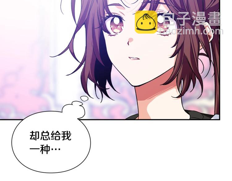 完结篇 他深爱的…152