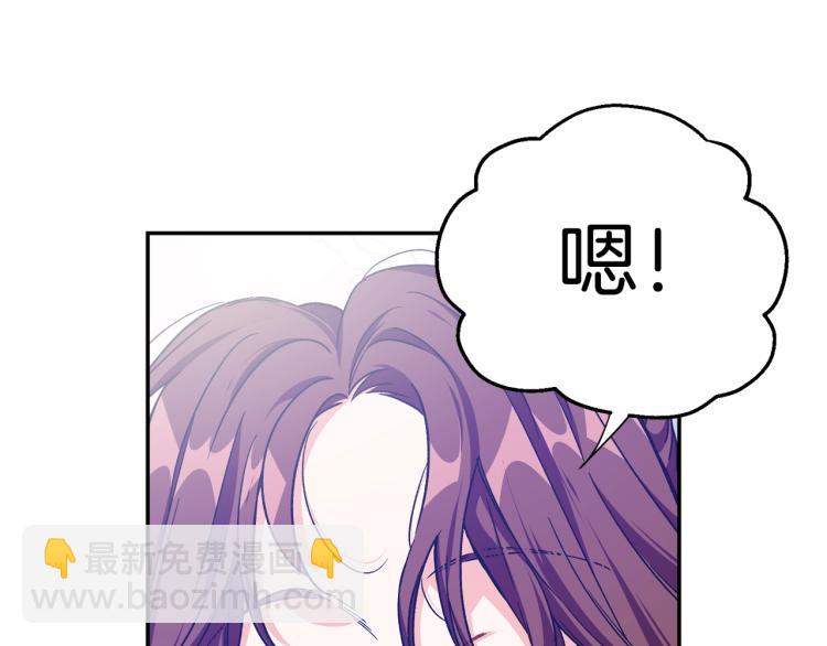 完结篇 他深爱的…156