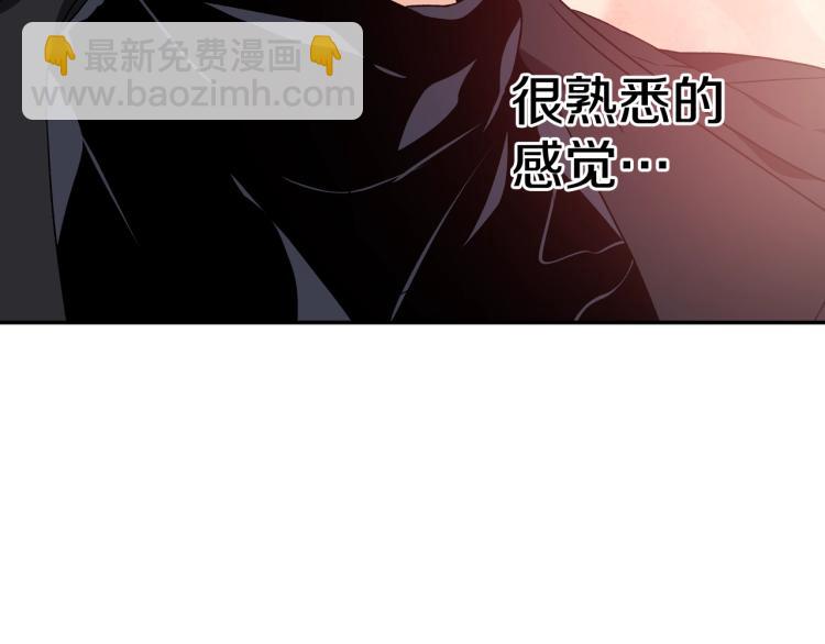 完结篇 他深爱的…159