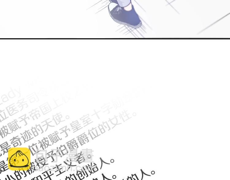 完结篇 他深爱的…166