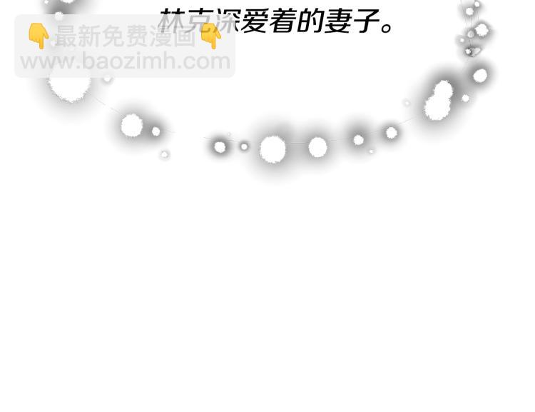完结篇 他深爱的…169
