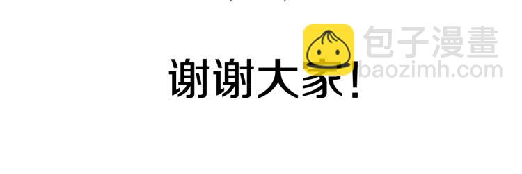 完结篇 他深爱的…172