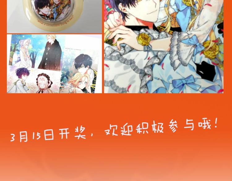 完结篇 他深爱的…178