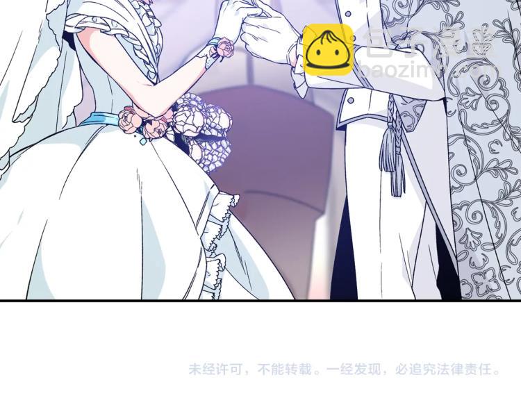 完结篇 他深爱的…180