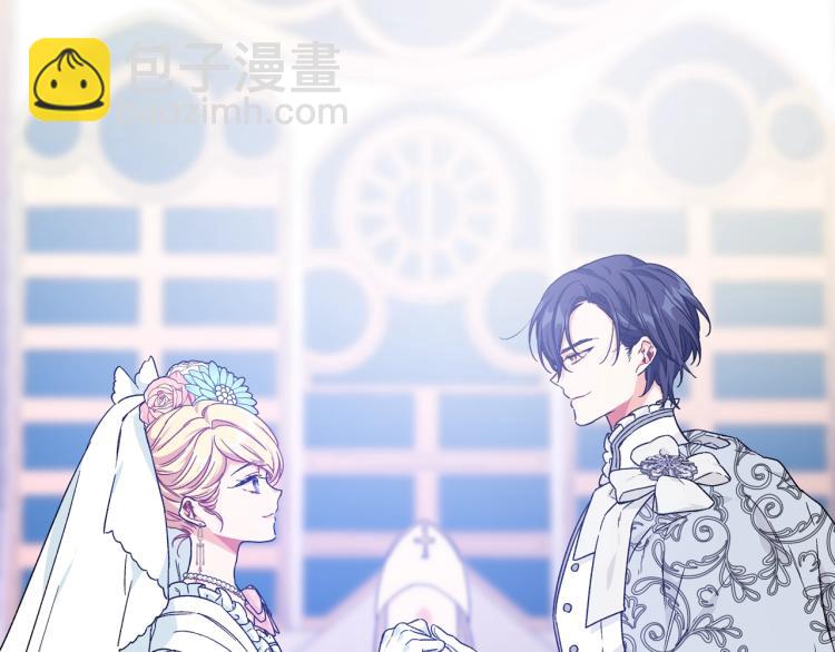 完结篇 他深爱的…2