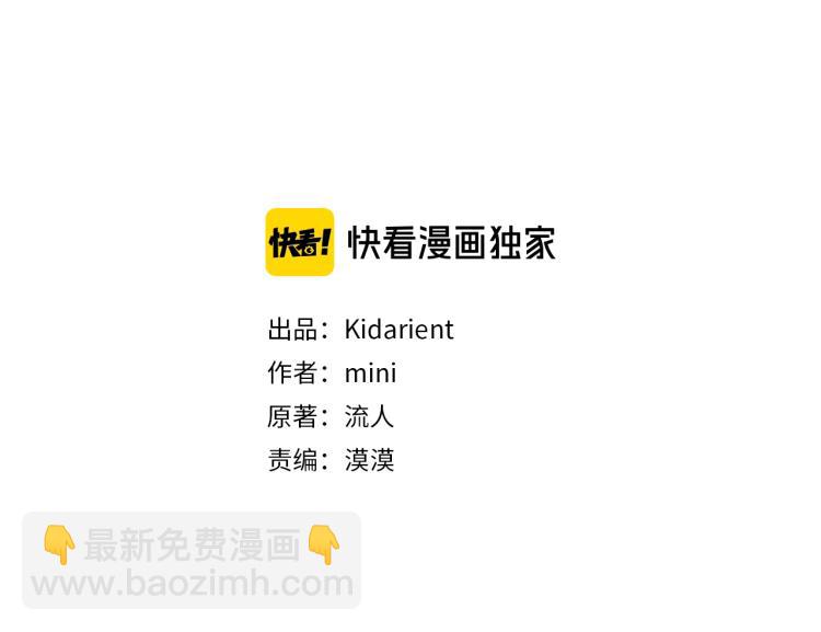 完结篇 他深爱的…22