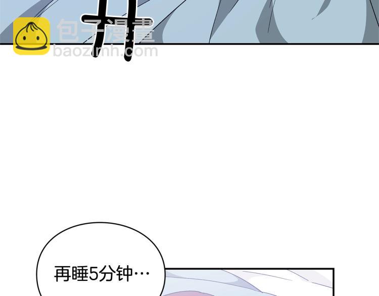 完结篇 他深爱的…27