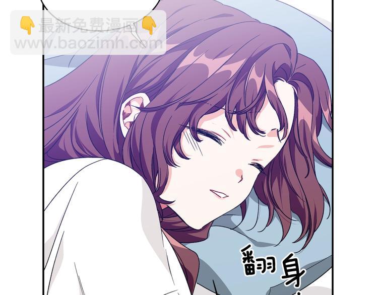 完结篇 他深爱的…28