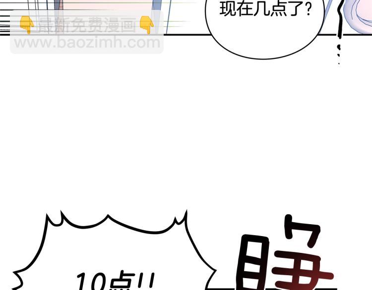 完结篇 他深爱的…31