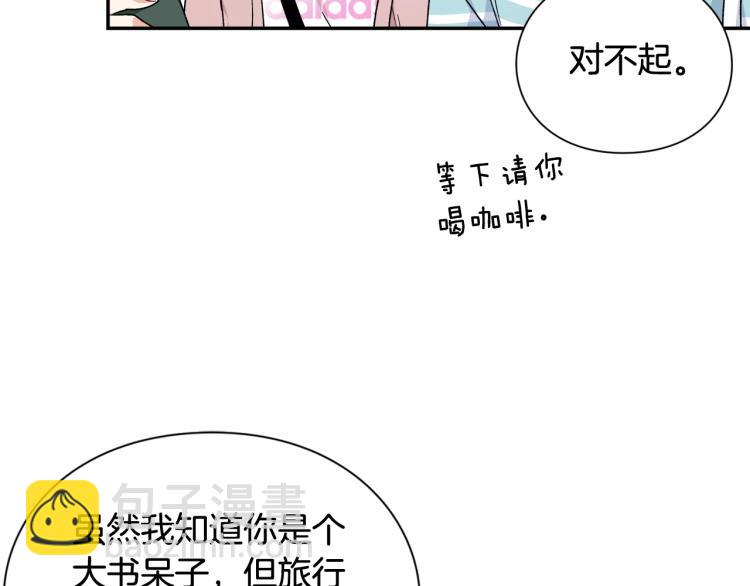 完结篇 他深爱的…39