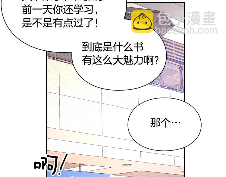 完结篇 他深爱的…40