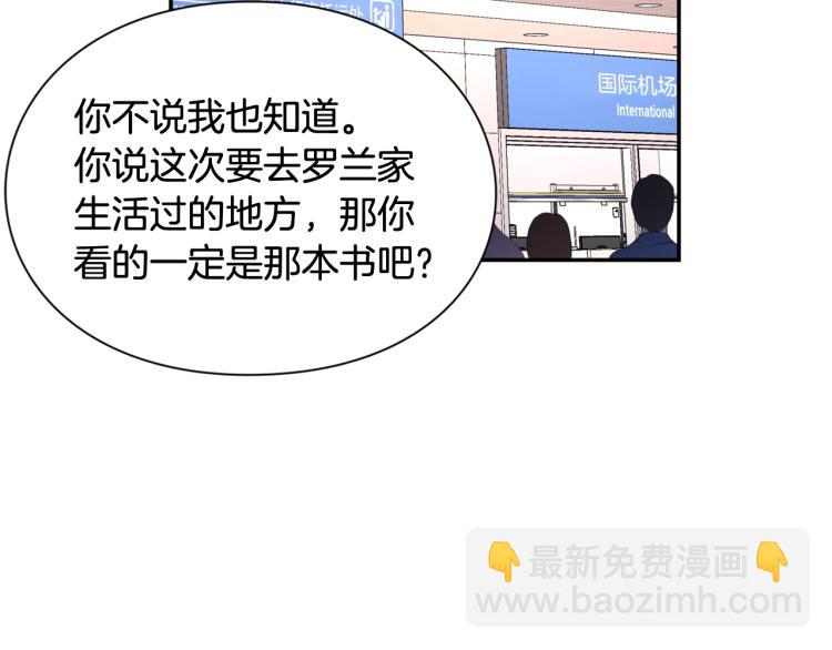 完结篇 他深爱的…41
